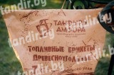 изображение_viber_2019-12-07_15-07-40-1575721247